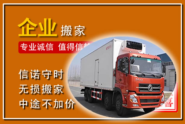 襄州工厂单位搬迁